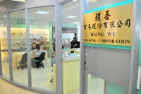 ★ 進出口貿易模擬中心 ★